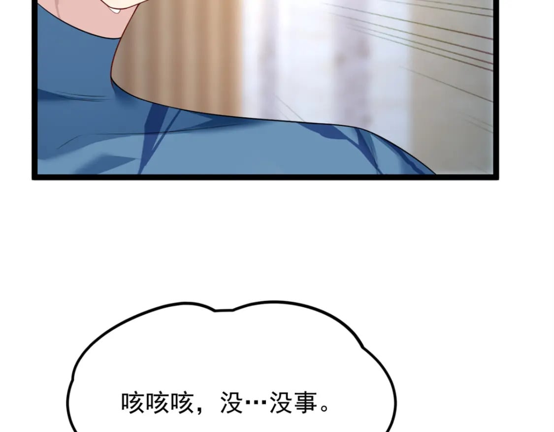 84 不想分开10