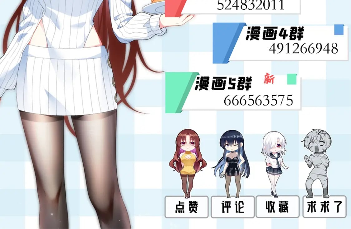 103 黄媛媛出手了101