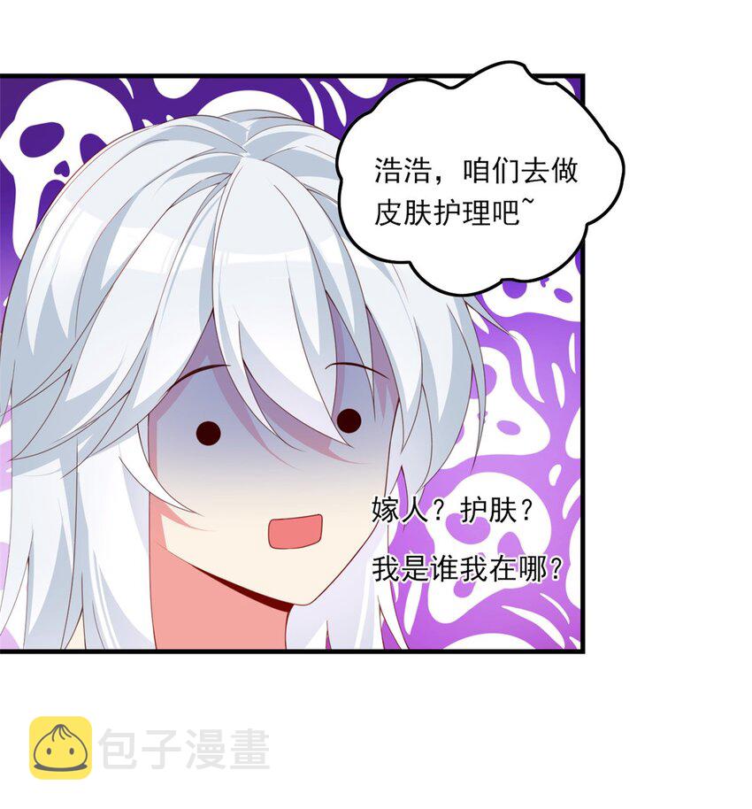 01 真汉子，能屈能伸44