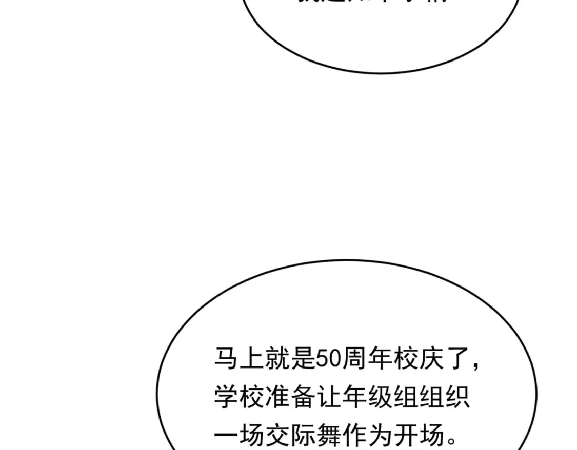148 交际舞86