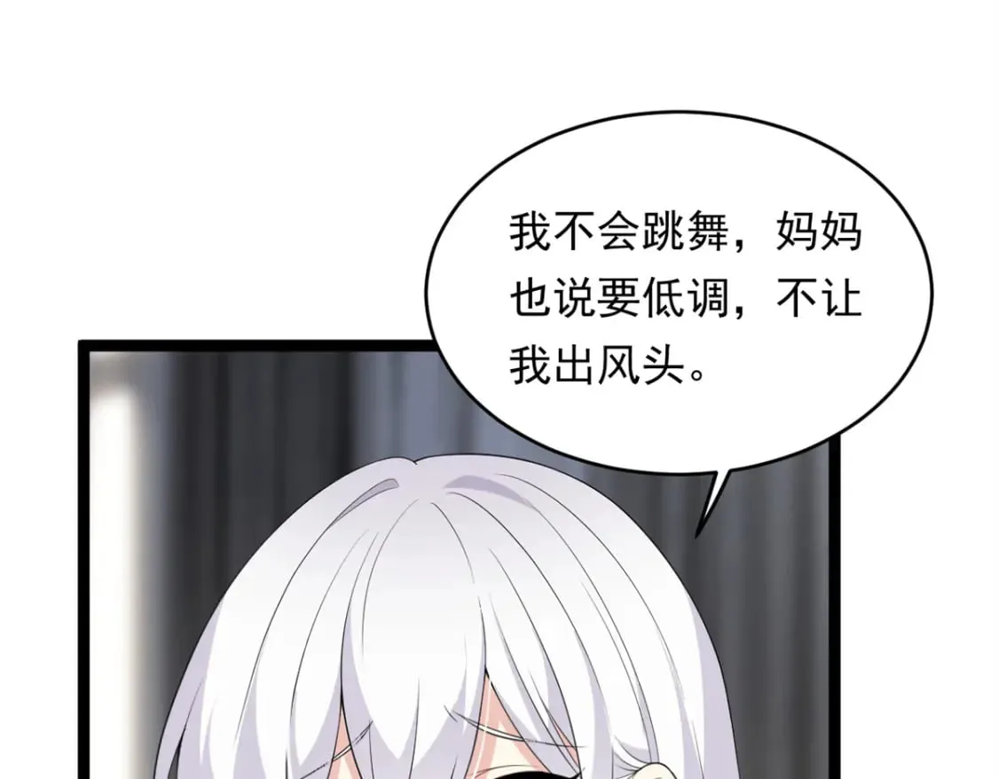 148 交际舞121