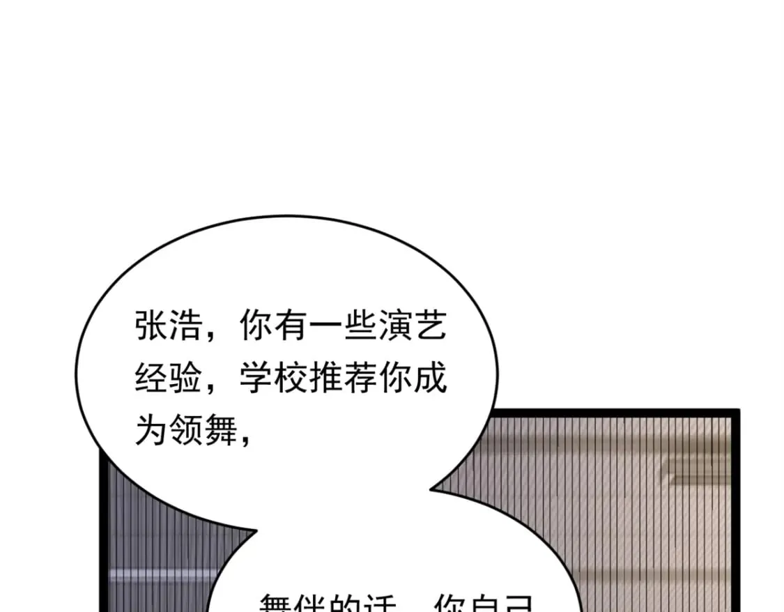148 交际舞94