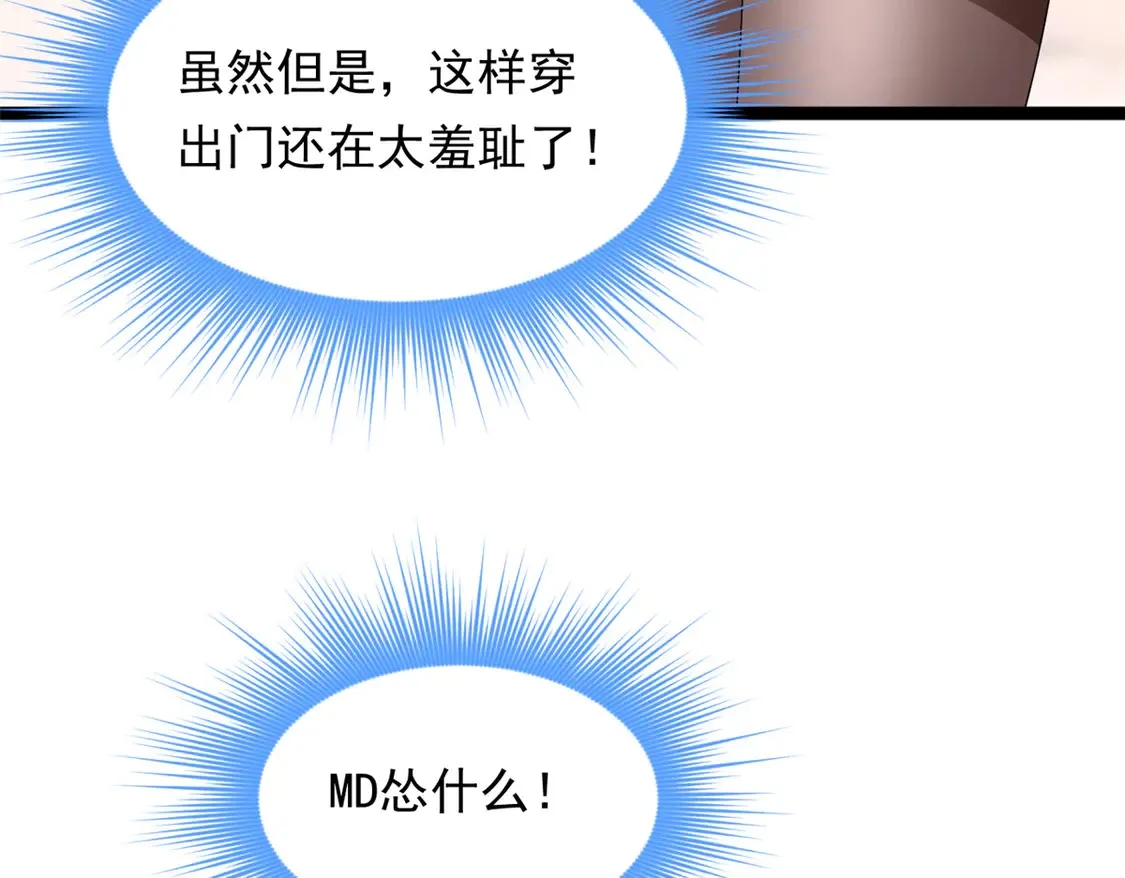 170  没有你 不行10