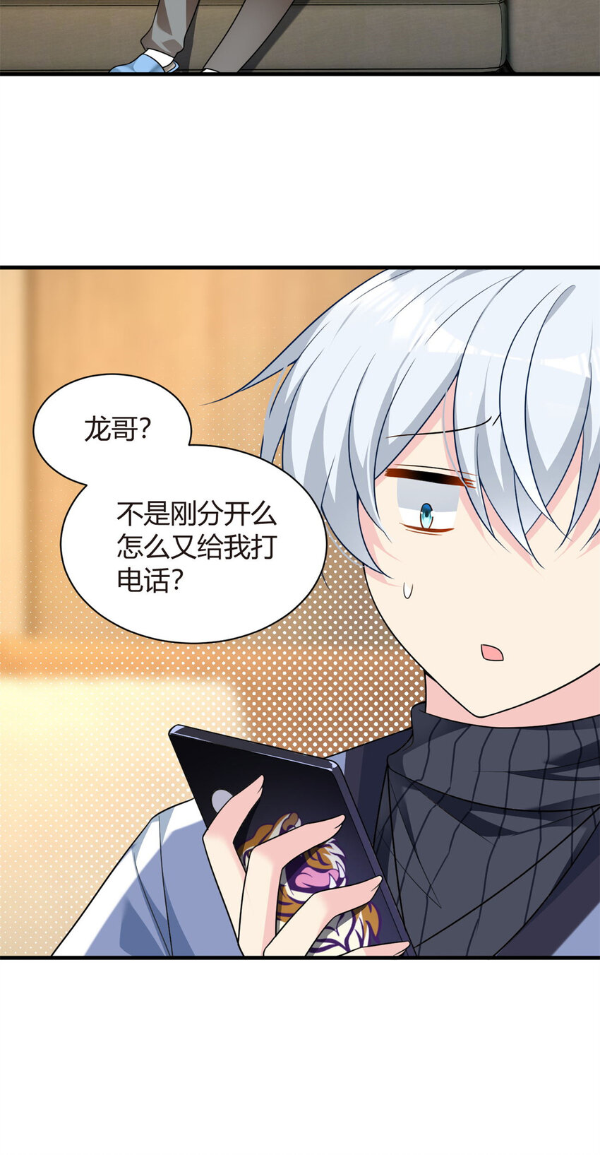 16 琴姐的偷拍？3