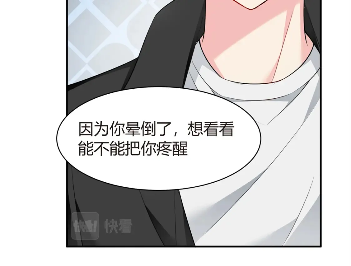 13 千金小姐42