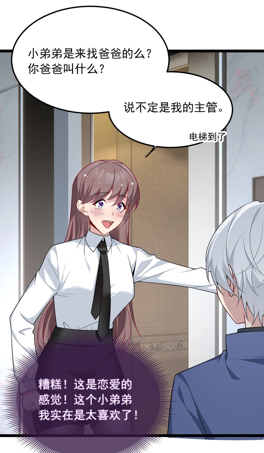 57 醋意爆发21