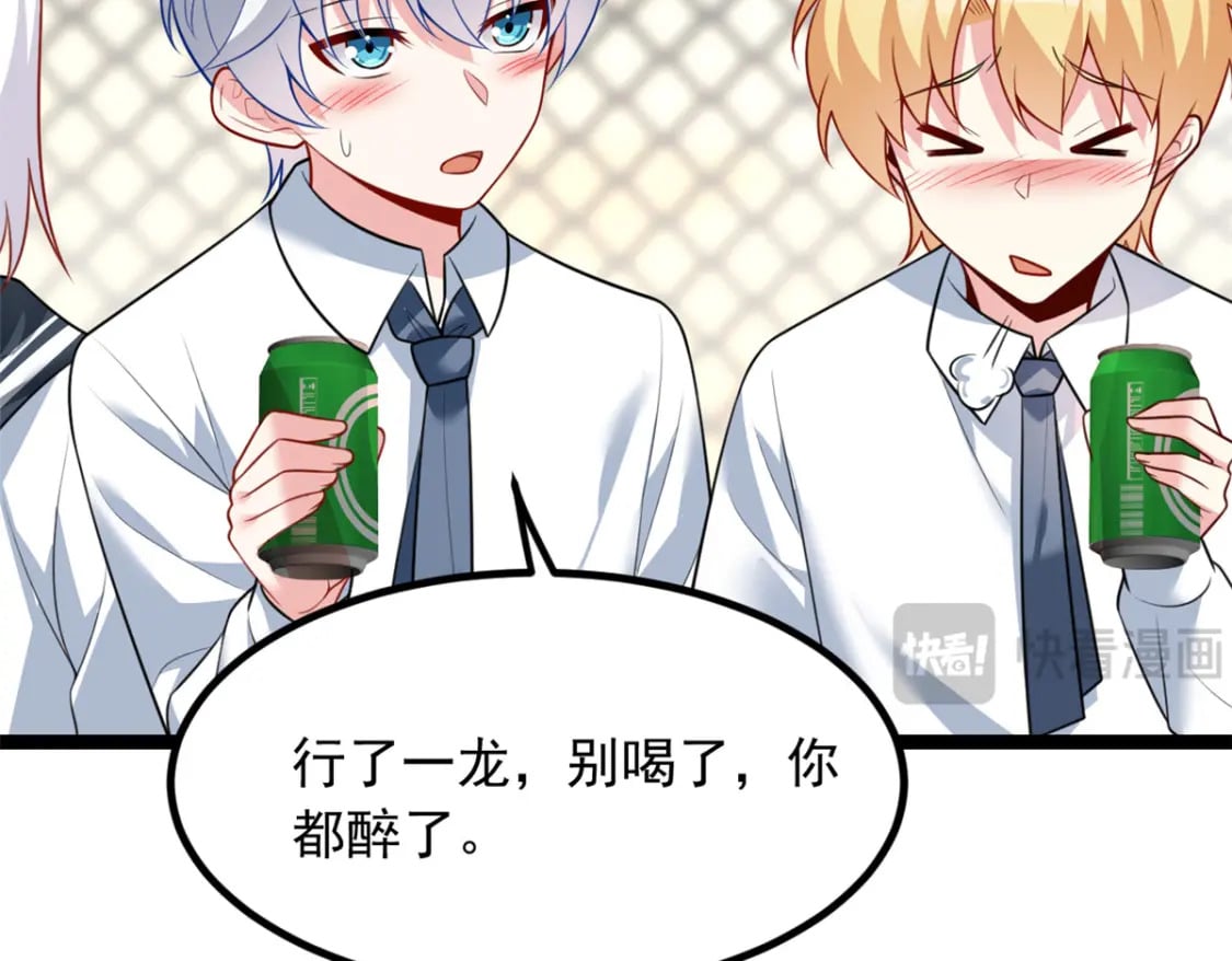 105 表白的季节87