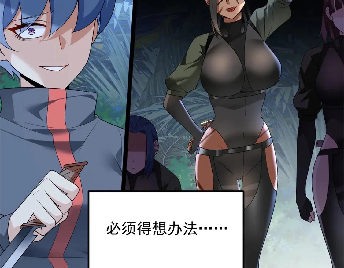 163 洞外对峙25