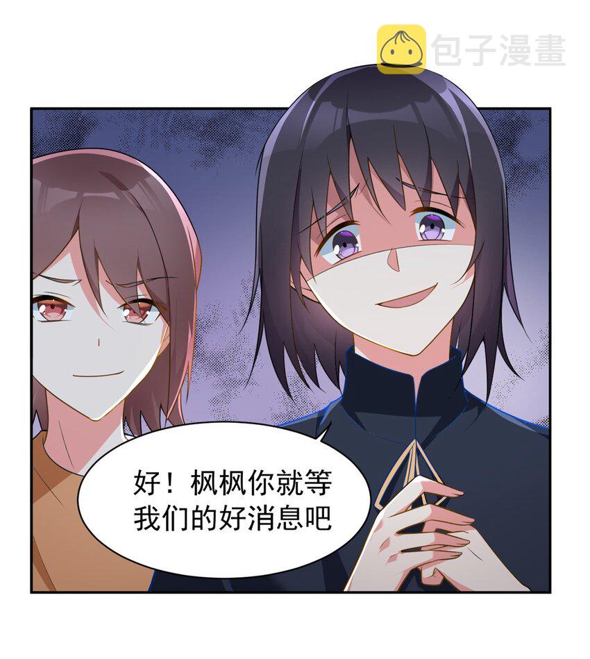 23 教你怎么打！9