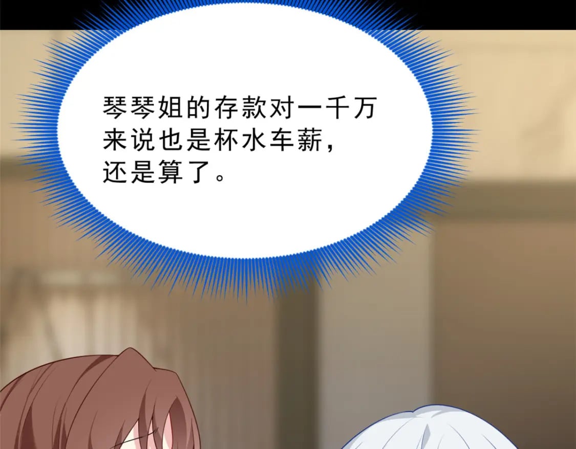90 唱歌主播？67