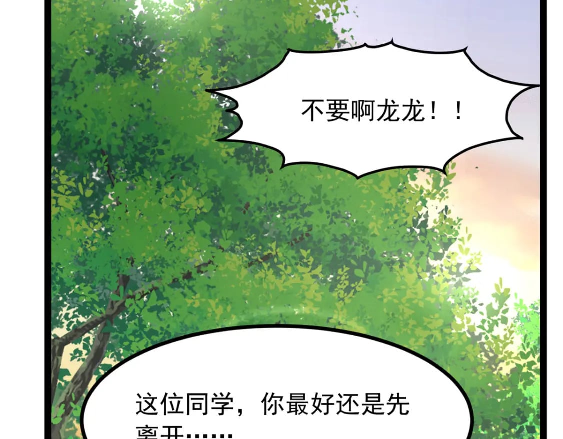 105 表白的季节81