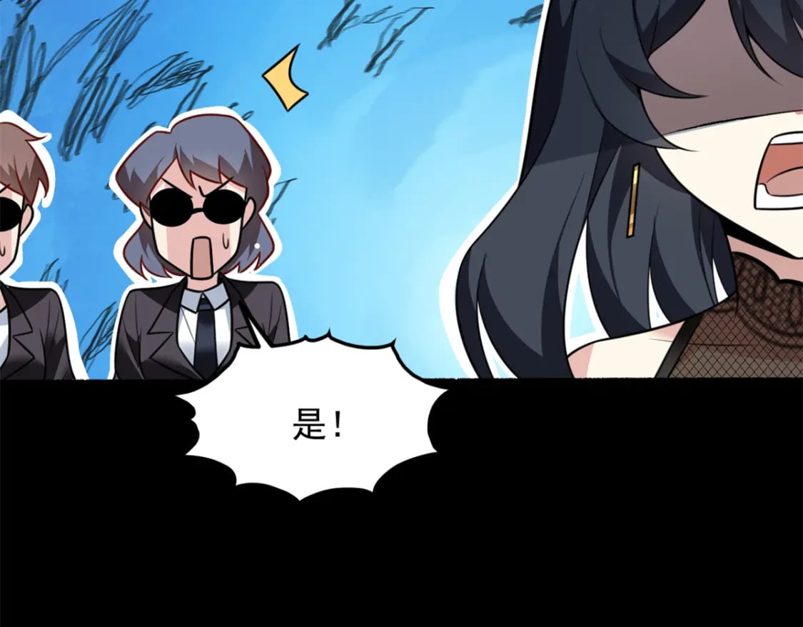 100 你们打吧84