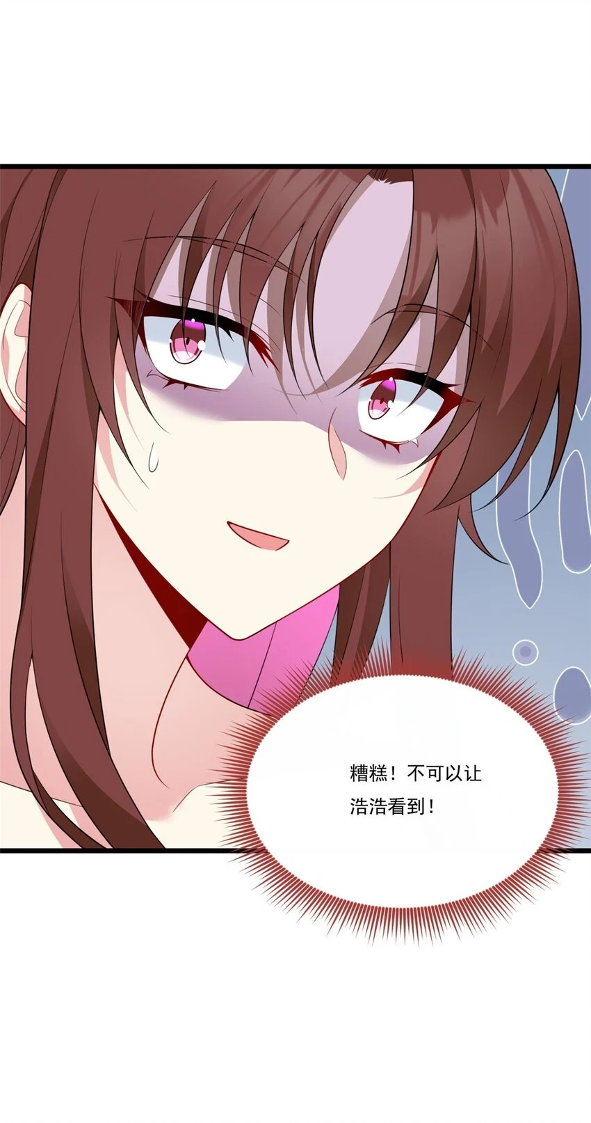59 淋浴之后45