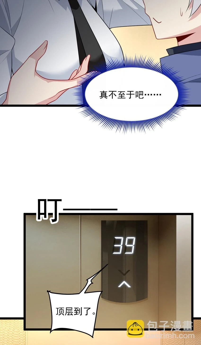 57 醋意爆发24