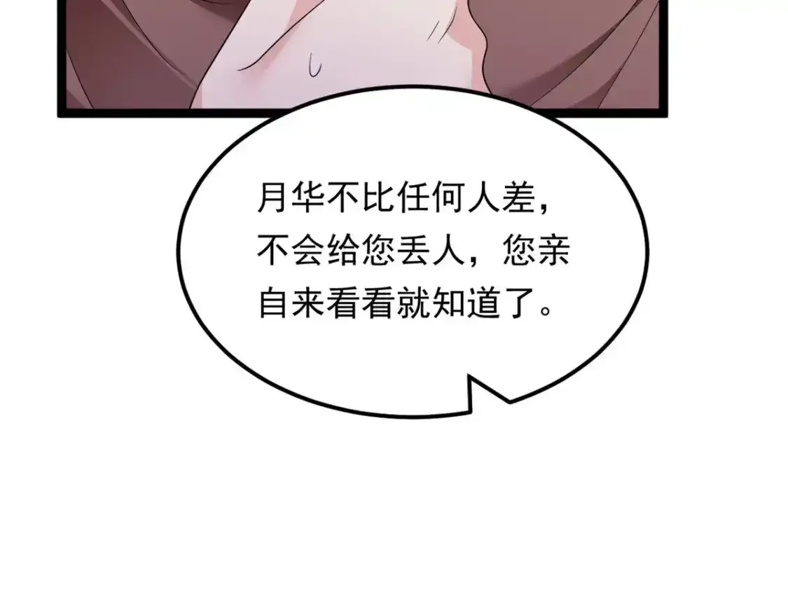 150 登台！68