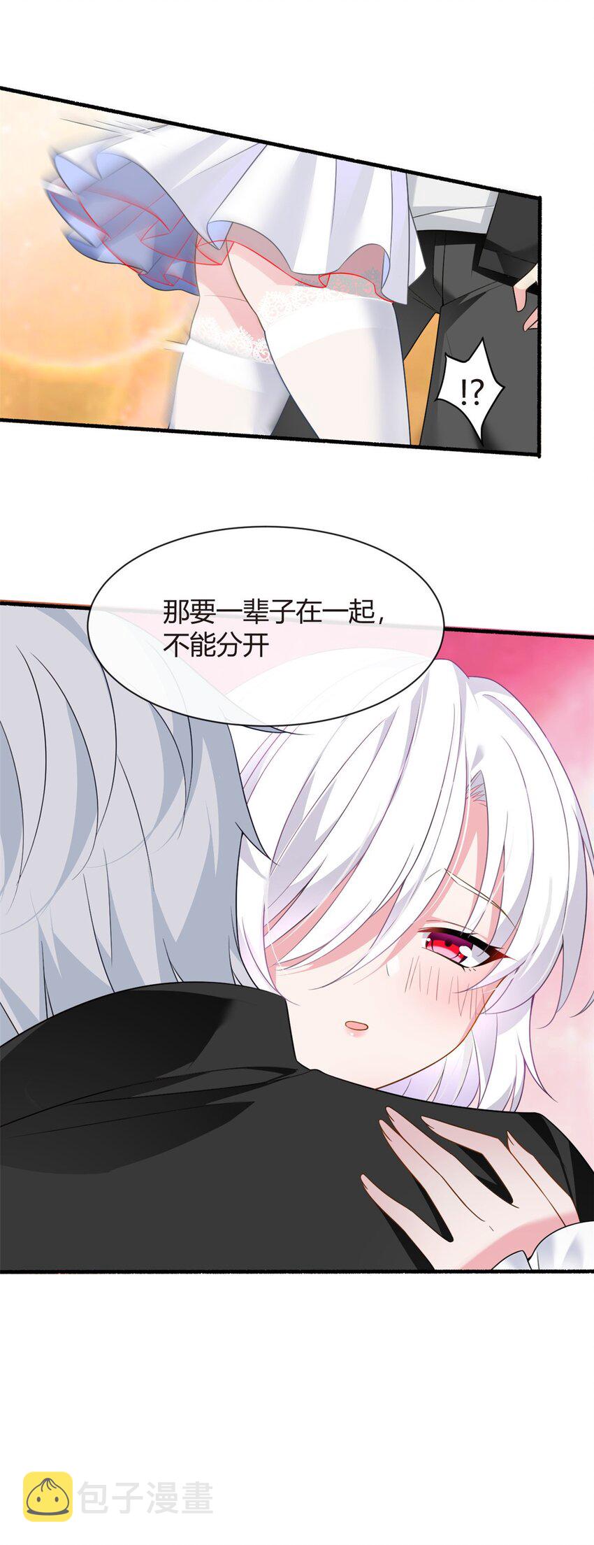 14 月华的过去42