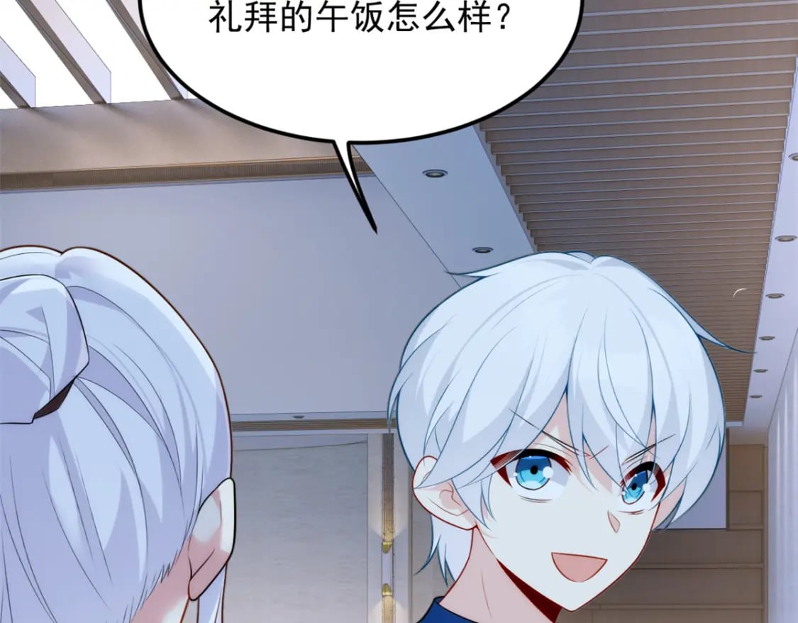 83 戏水64