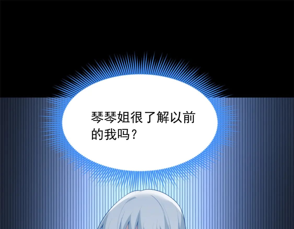 80 坦白局？84