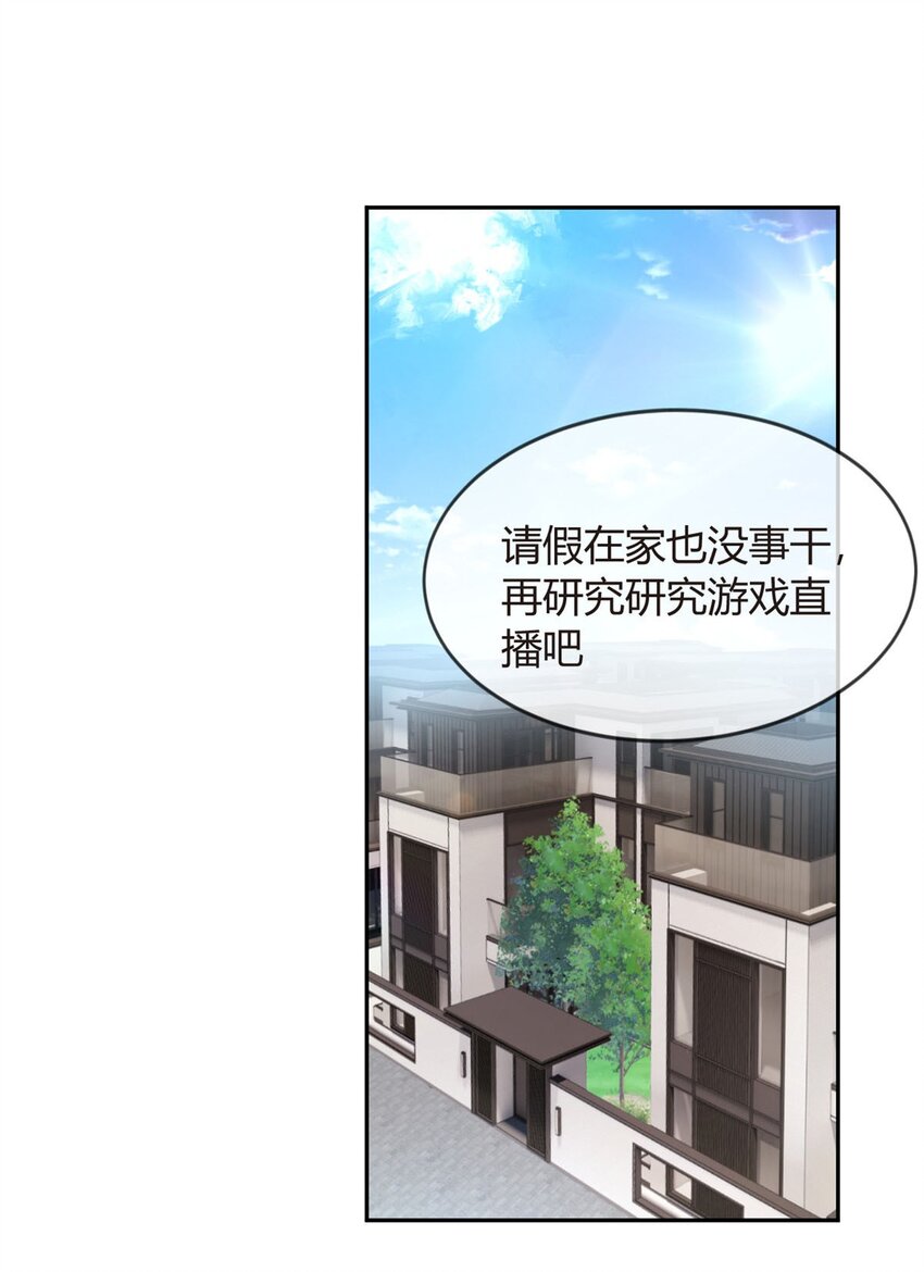 17 有种solo！13