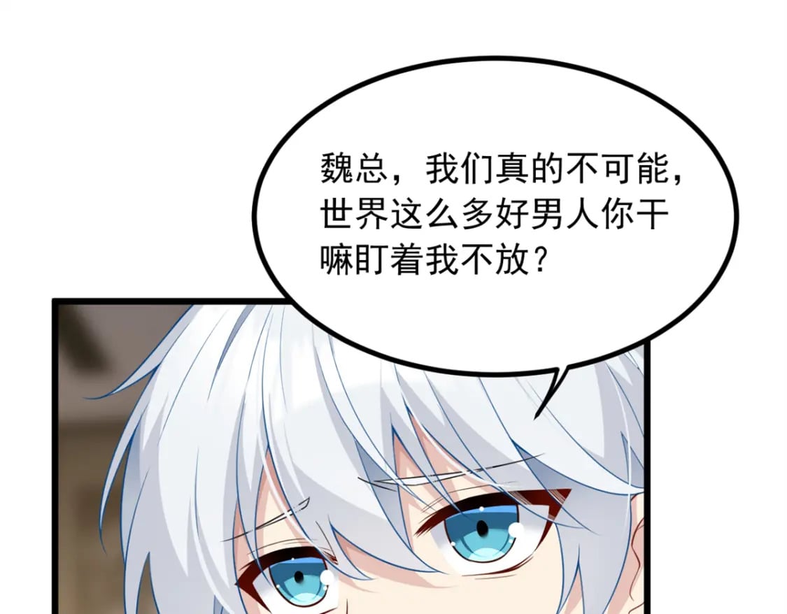 89 价值两亿60
