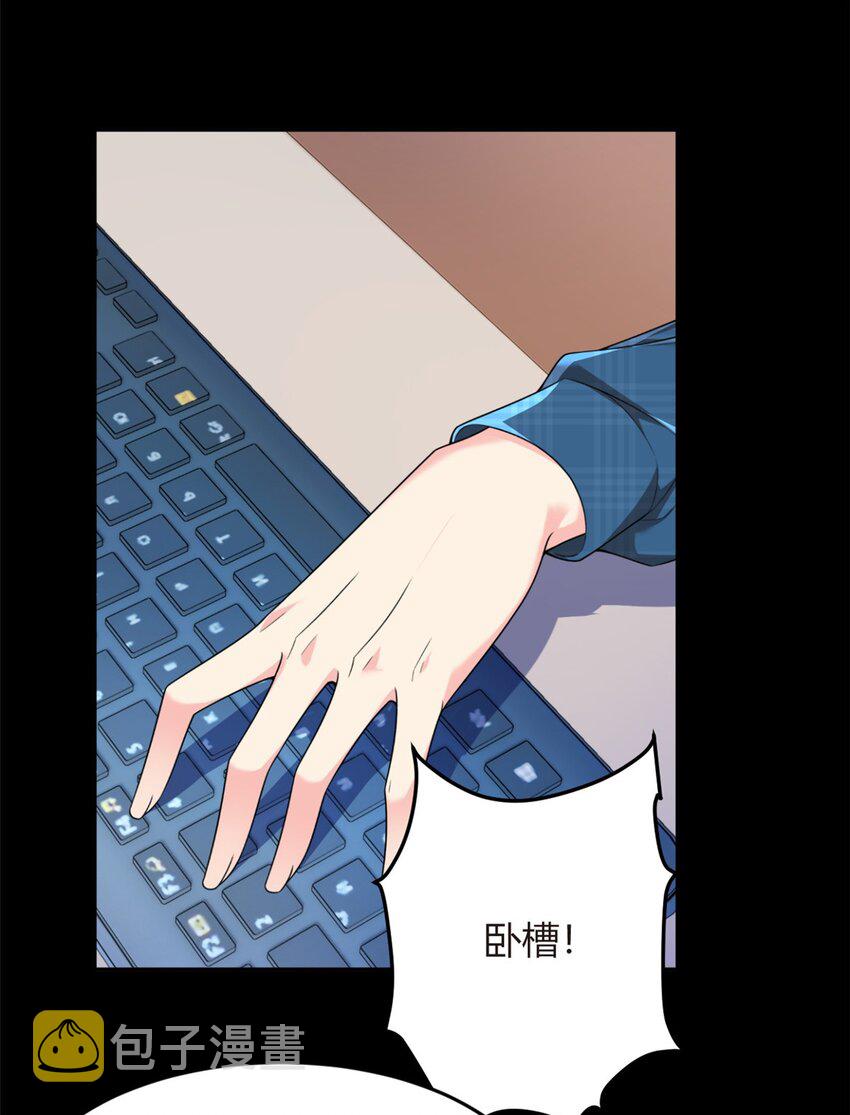 18 直播爆火20