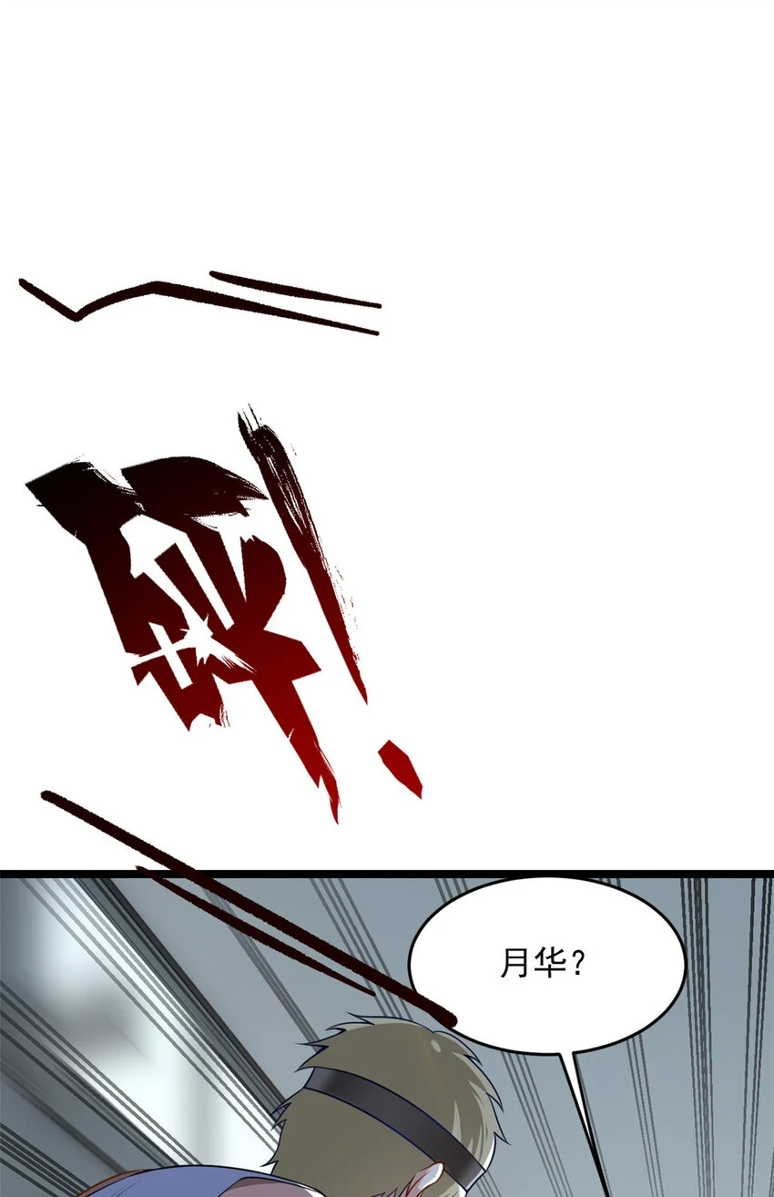 53 护夫狂魔19