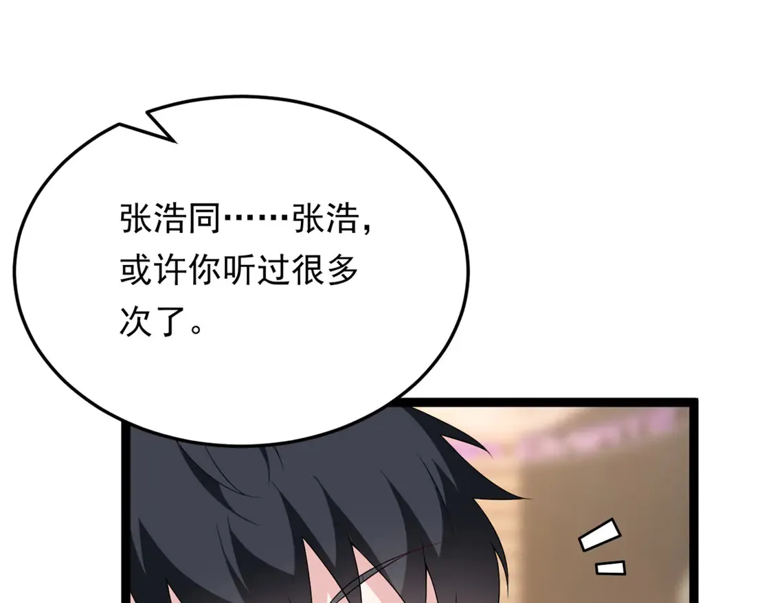 170  没有你 不行129