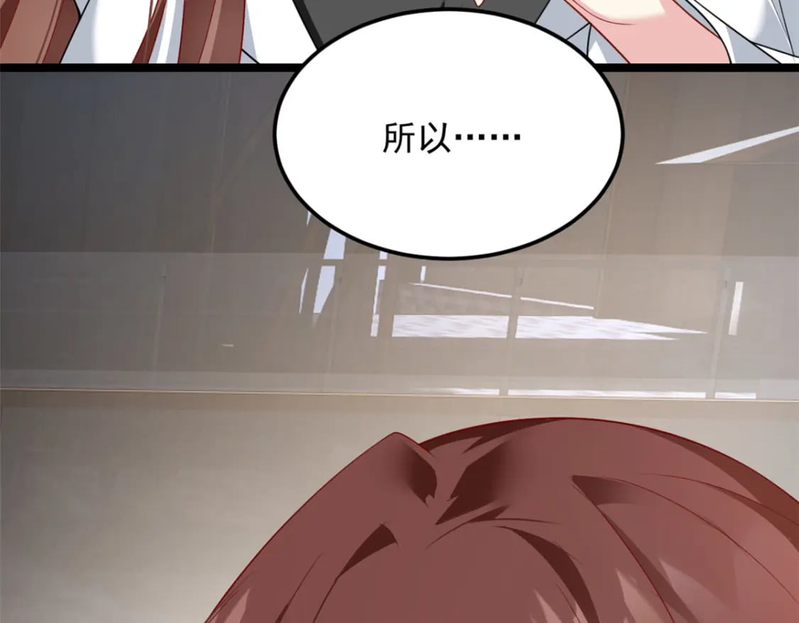 77 假装情侣？109
