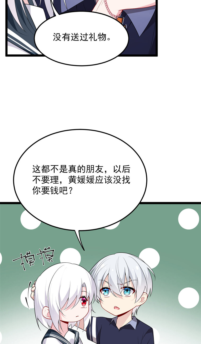 51 不知检点！30
