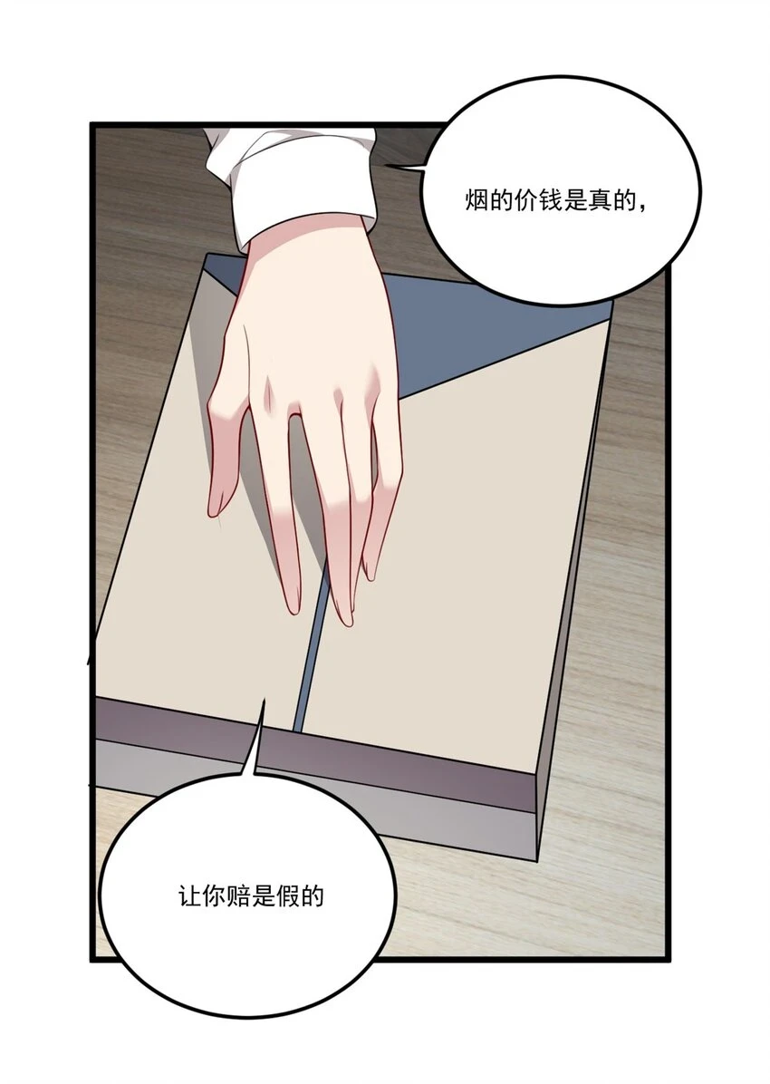 59 淋浴之后24