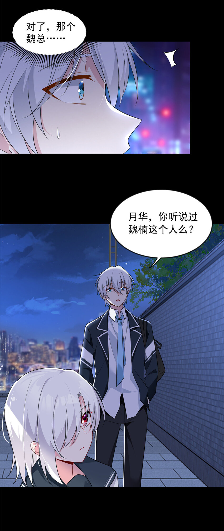 36 灭了你！32
