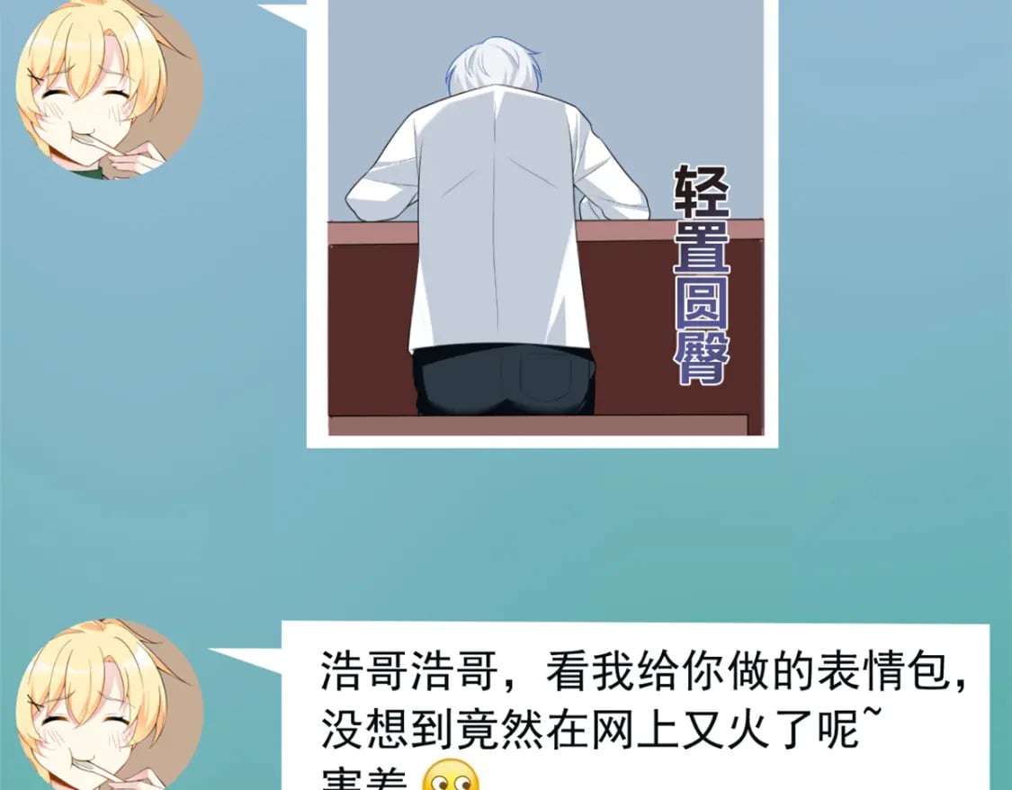 65 手，手心不可以！29