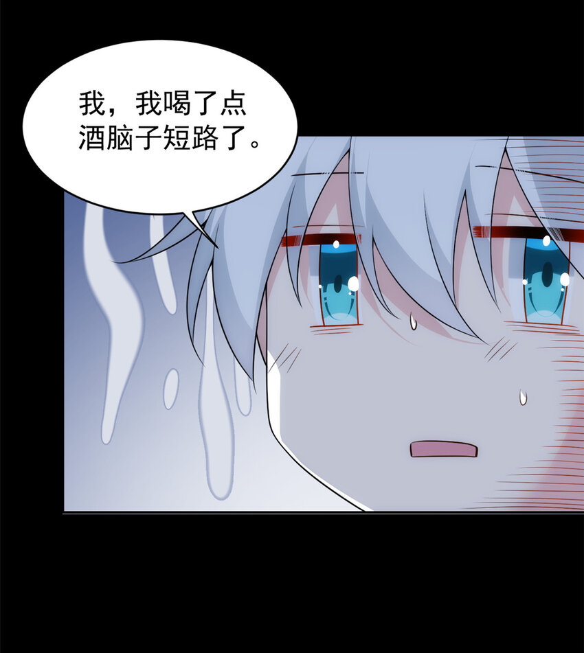 38 我们迟早在一起4