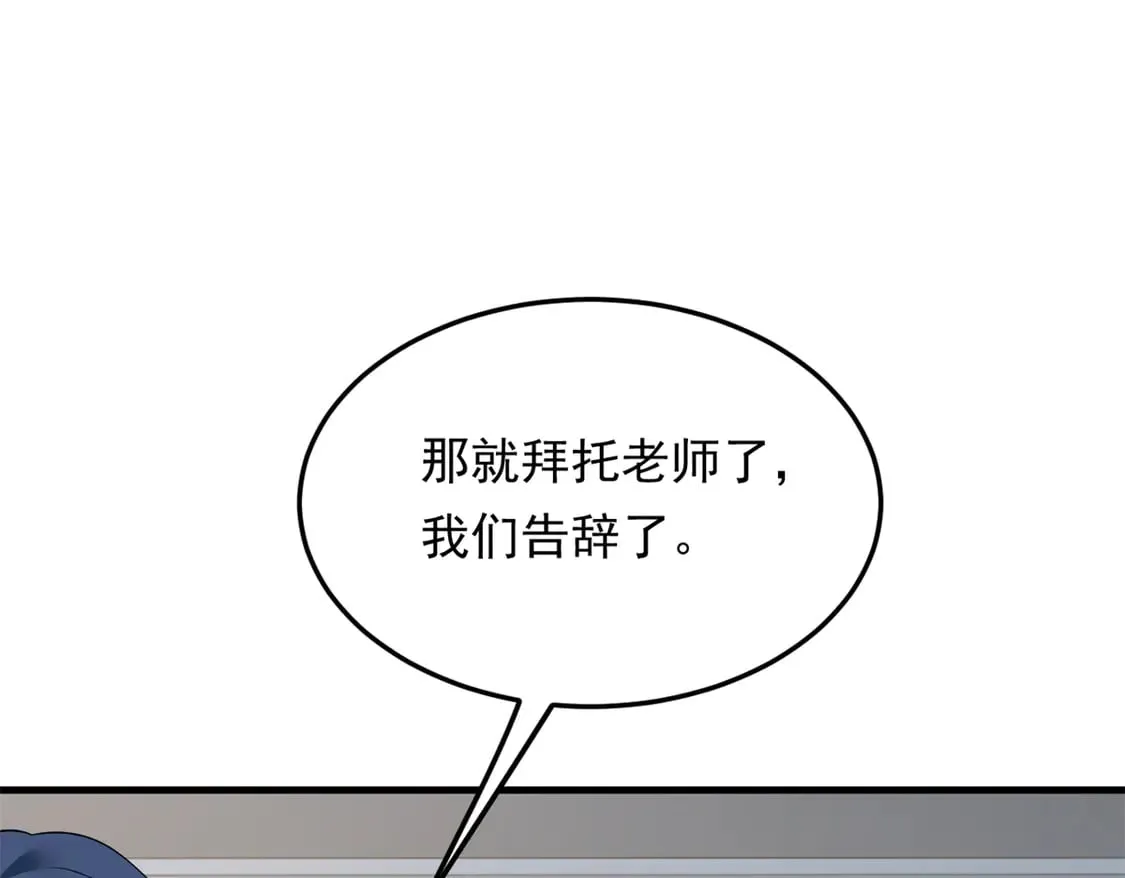 173 继父77