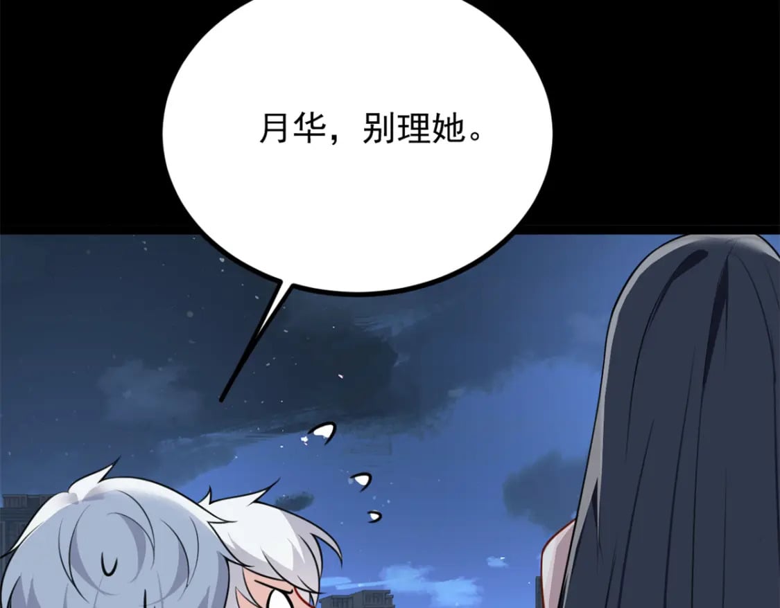 100 你们打吧54