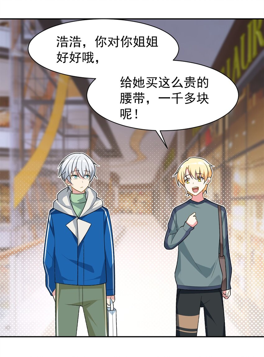 23 教你怎么打！2