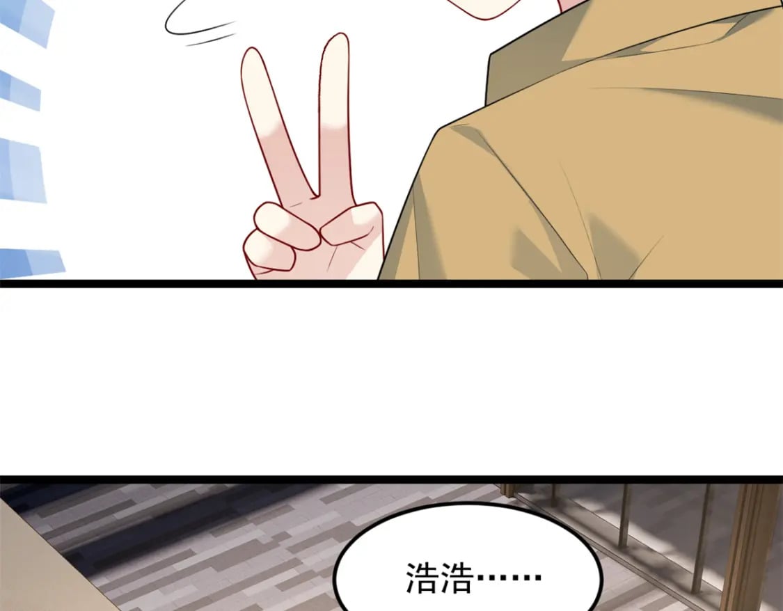 79 女人，不能说不行！100