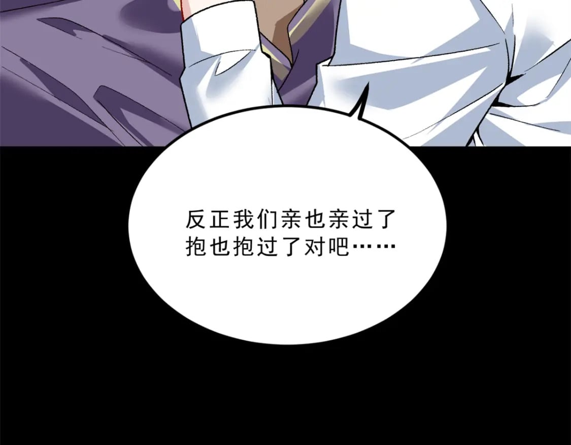 108 琴琴姐颓废了102