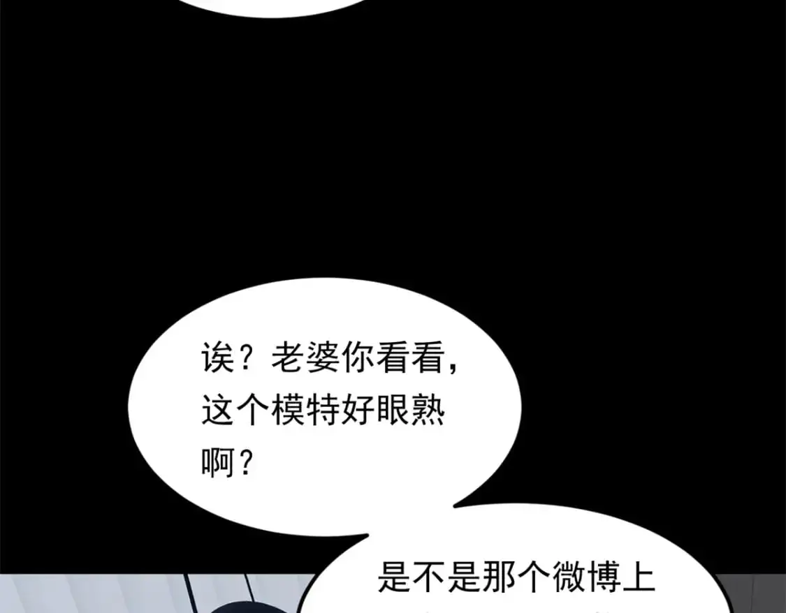 146 这什么销量？84