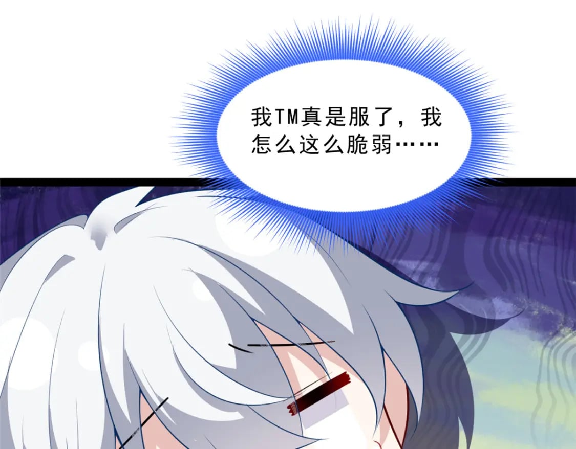 122 放过我吧 魏总4