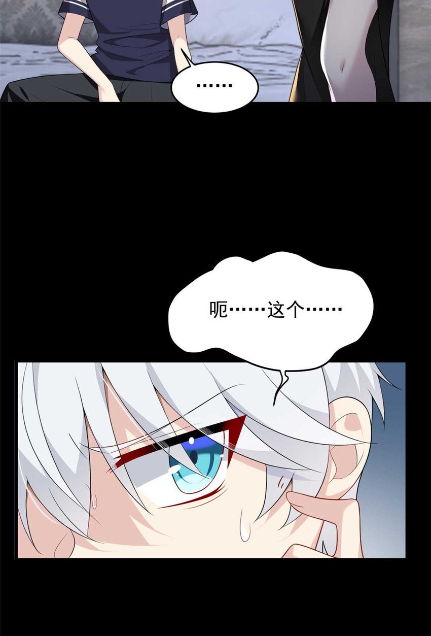 44 你身上的香水味9