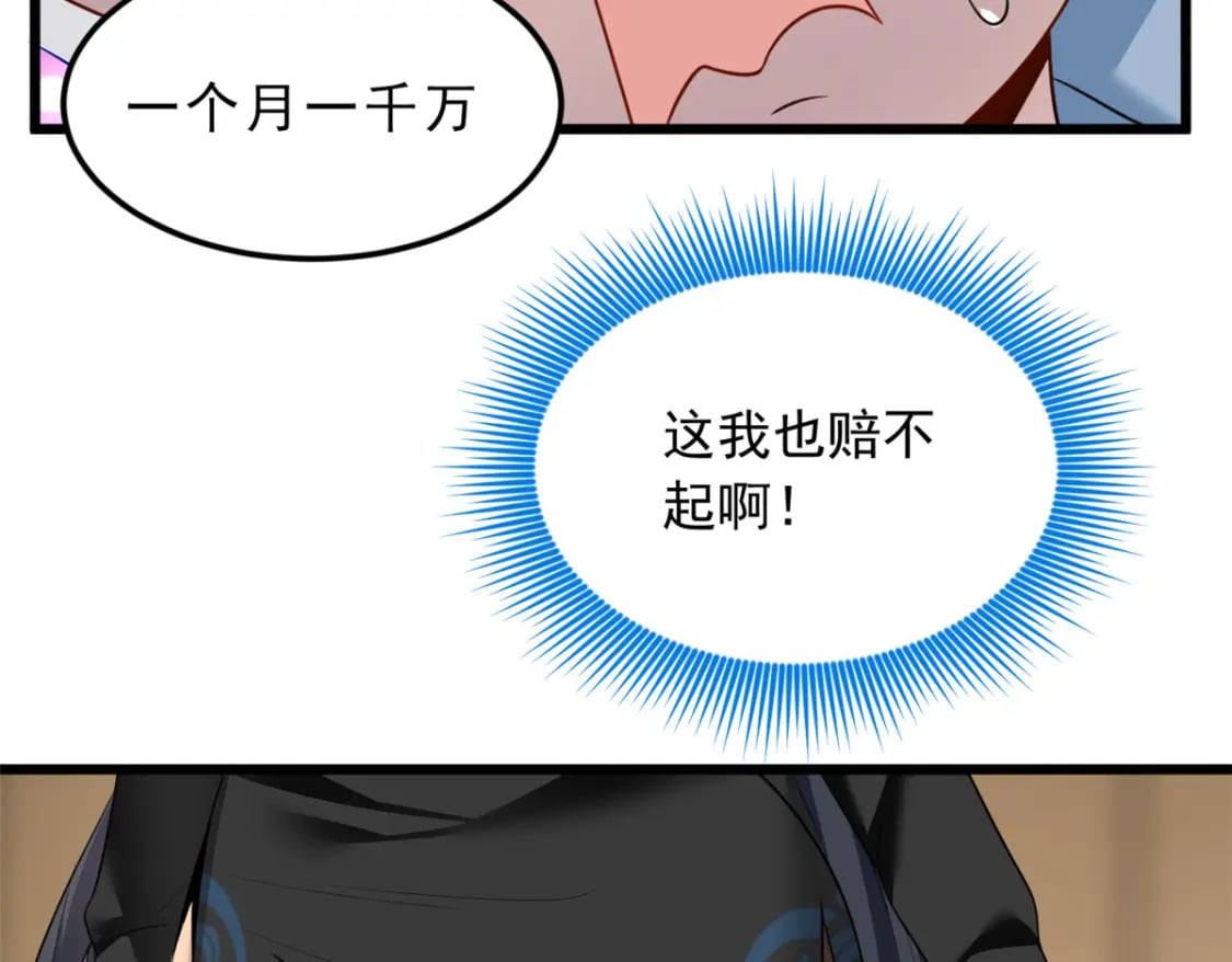 90 唱歌主播？18