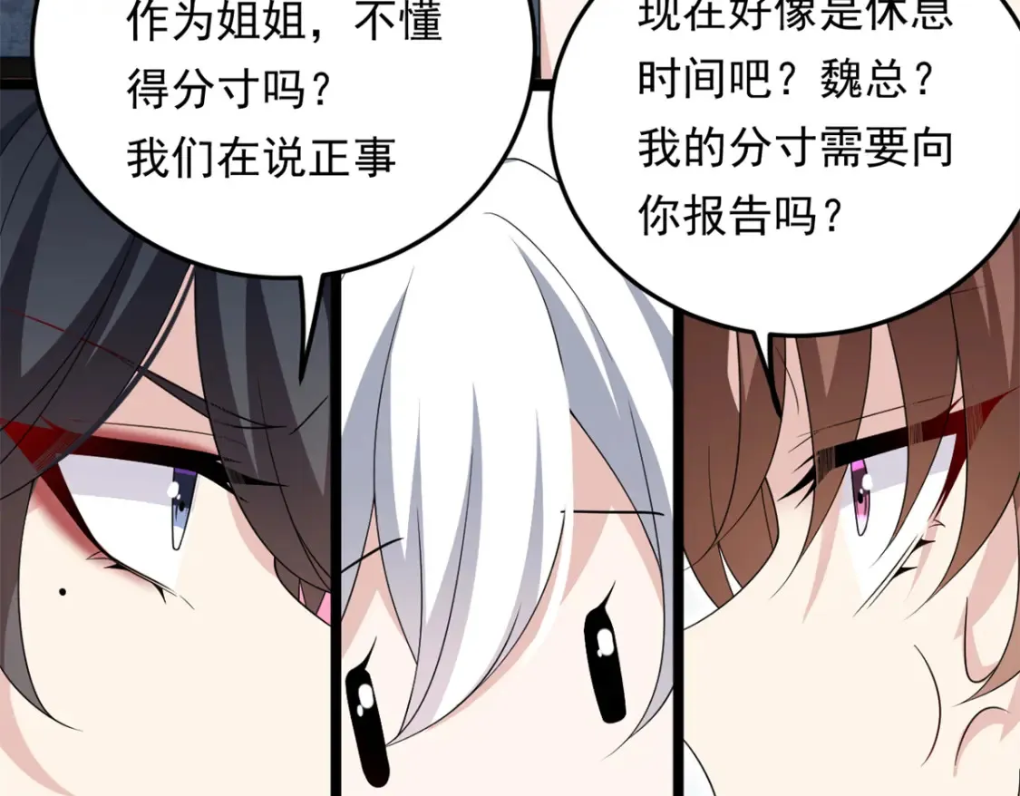 156 沙排比赛154