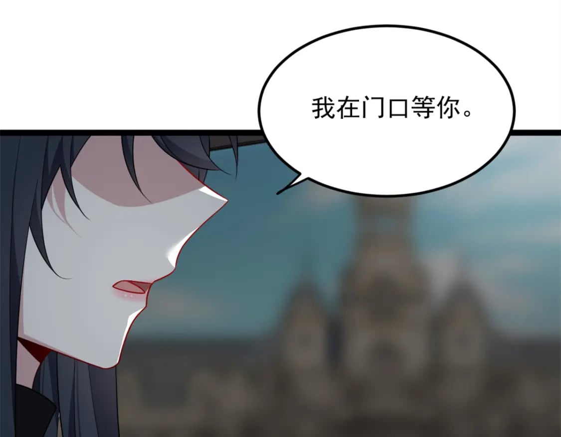 87 魏楠的突击抽查95