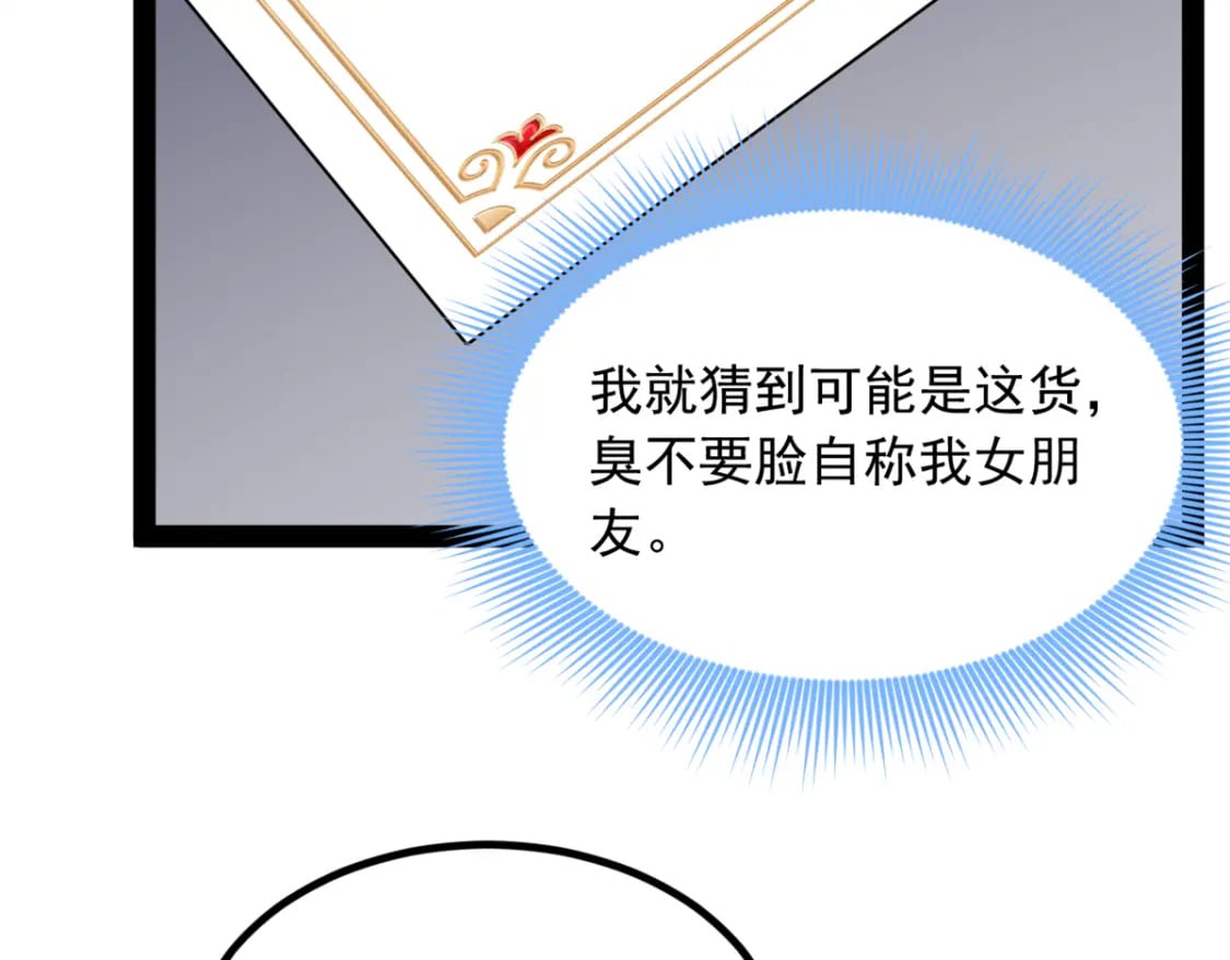 121 娇弱的我又受伤了49