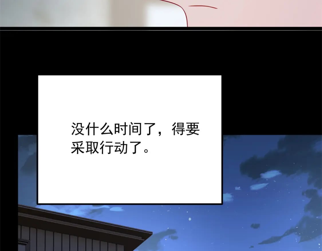 68 变相同居62
