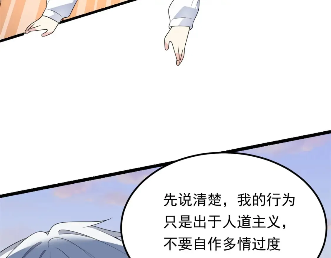 149 针对月华？132