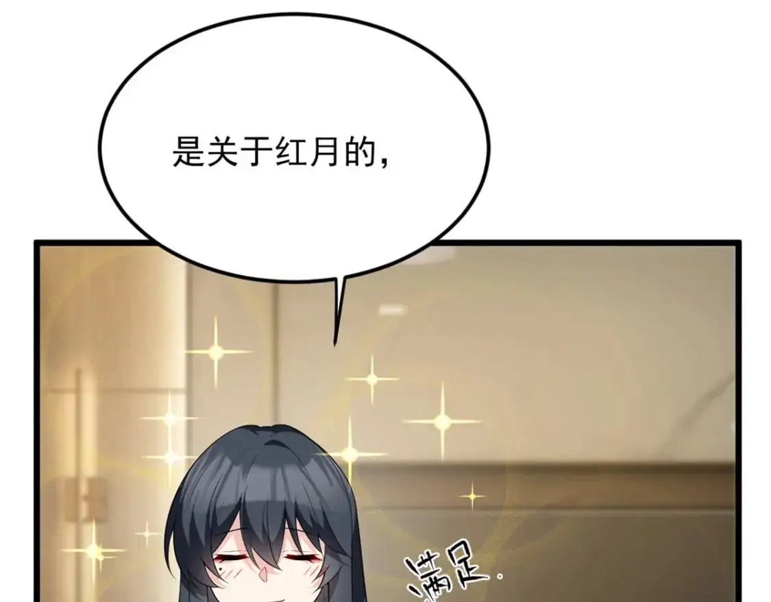 137 你还差得远呢~98
