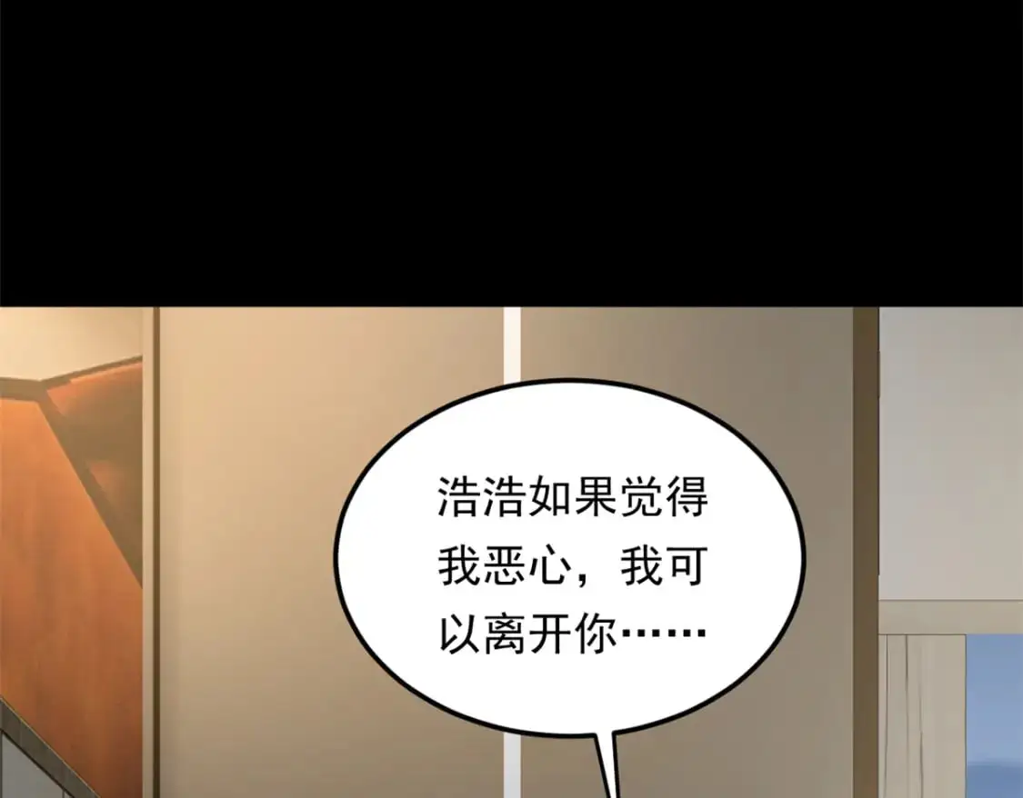 143 过去的故事121