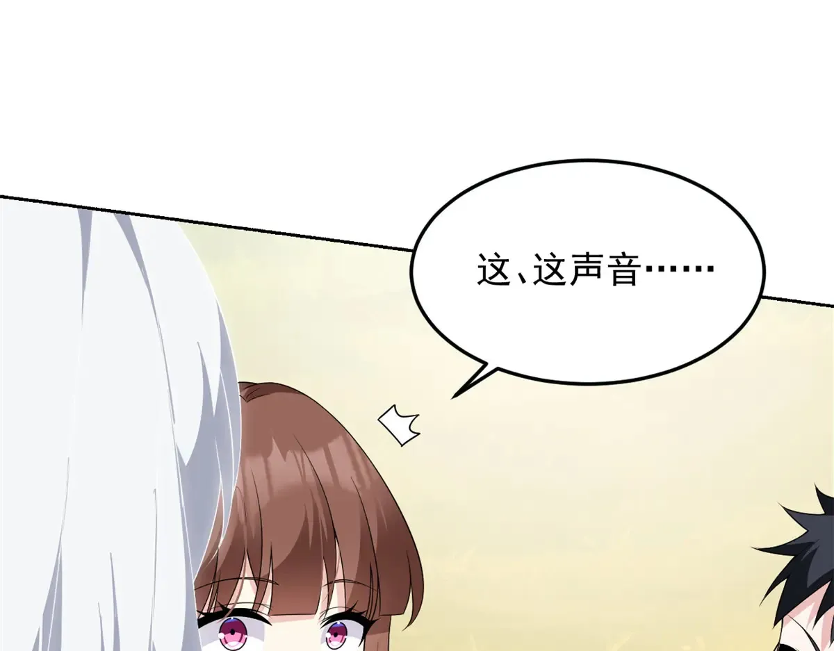 175 拜托了，另一个我52